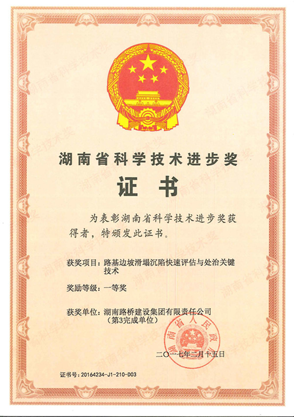 创世红海·(中国区)有限公司官网
