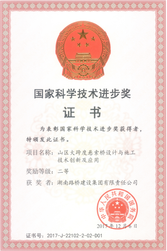创世红海·(中国区)有限公司官网