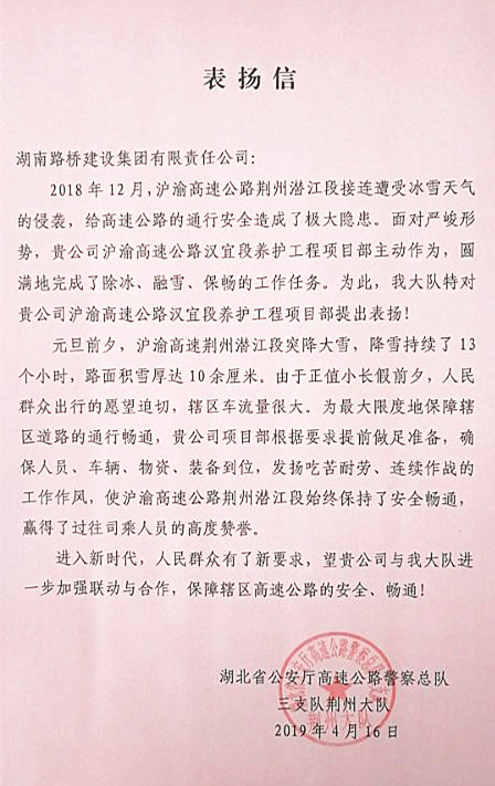 创世红海·(中国区)有限公司官网
