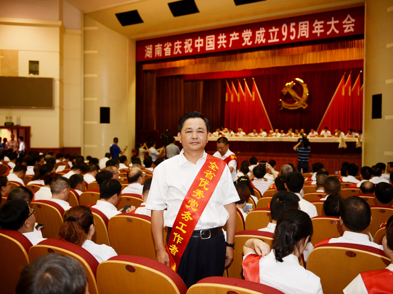 创世红海·(中国区)有限公司官网