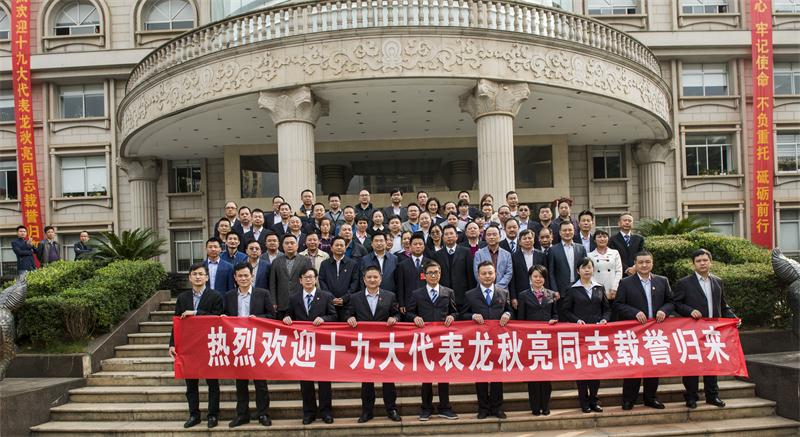 创世红海·(中国区)有限公司官网