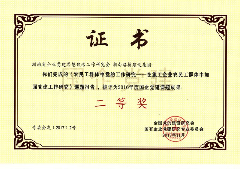 创世红海·(中国区)有限公司官网