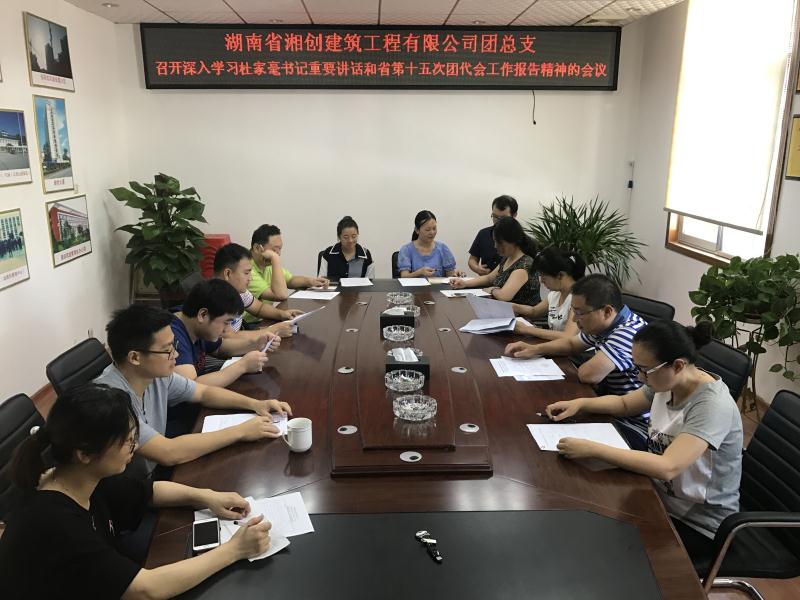 创世红海·(中国区)有限公司官网