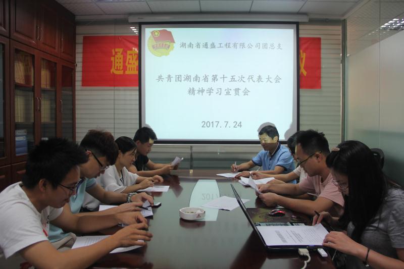 创世红海·(中国区)有限公司官网