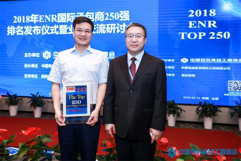 创世红海·(中国区)有限公司官网