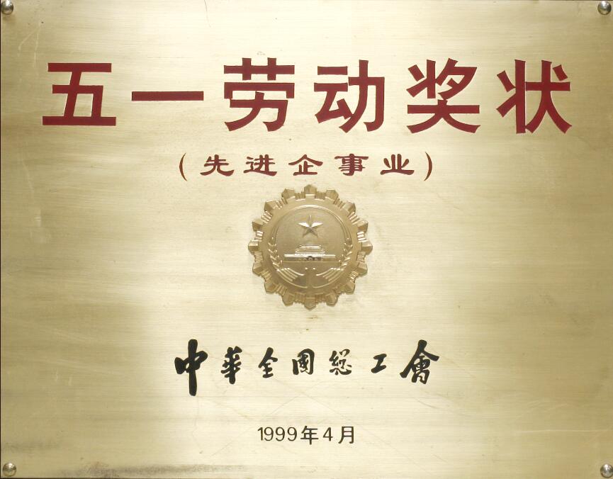 创世红海·(中国区)有限公司官网