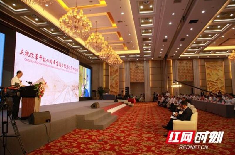 创世红海·(中国区)有限公司官网