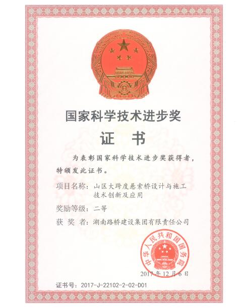 创世红海·(中国区)有限公司官网
