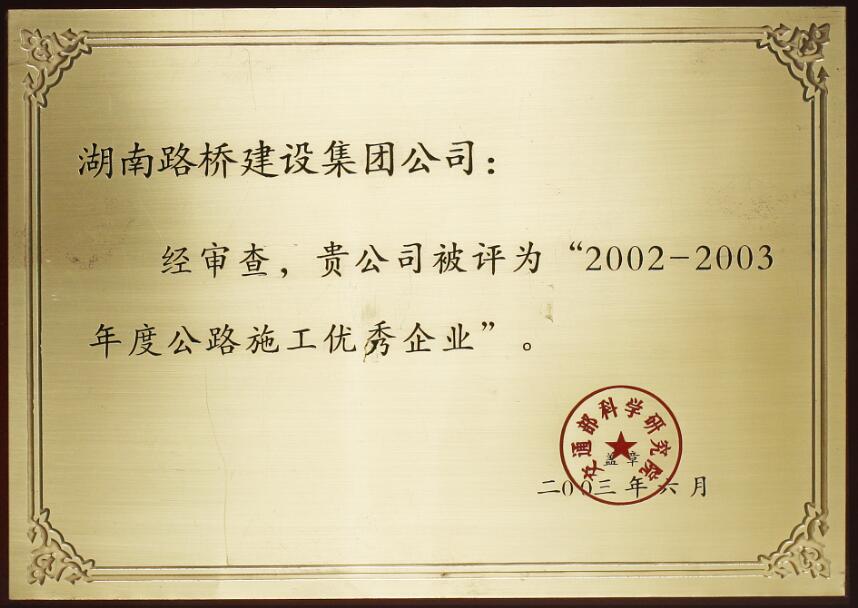 创世红海·(中国区)有限公司官网