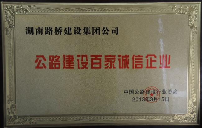 创世红海·(中国区)有限公司官网
