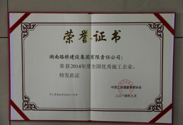 创世红海·(中国区)有限公司官网