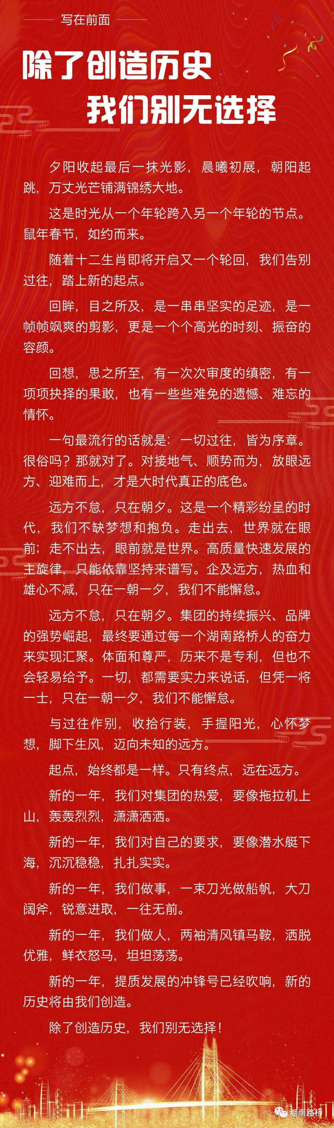 创世红海·(中国区)有限公司官网