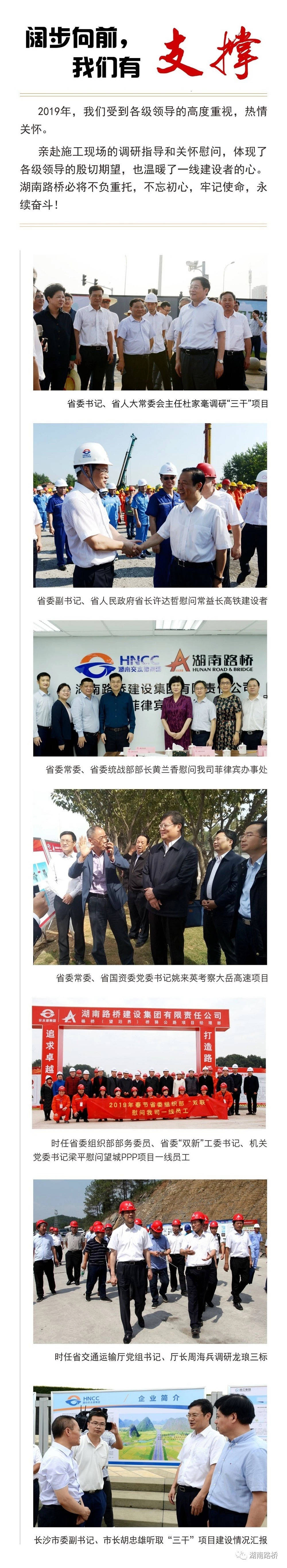 创世红海·(中国区)有限公司官网