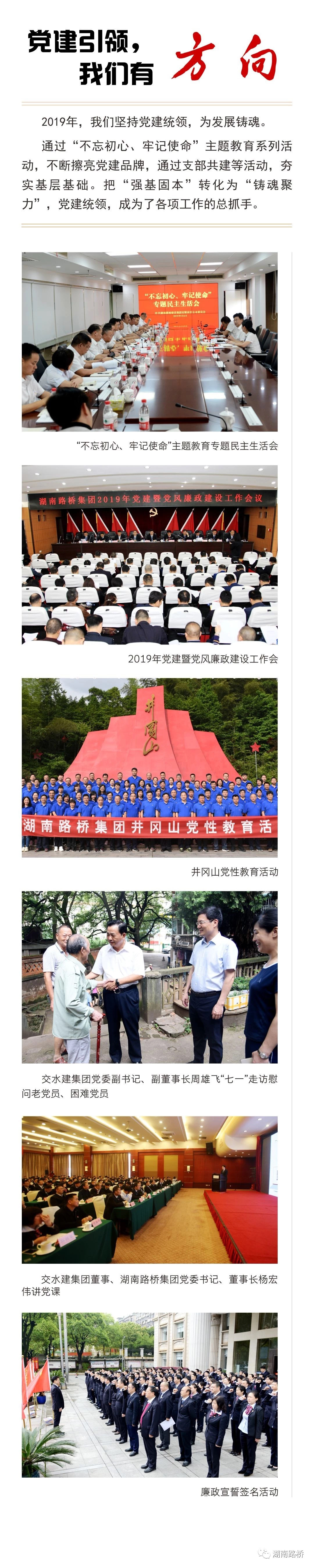 创世红海·(中国区)有限公司官网