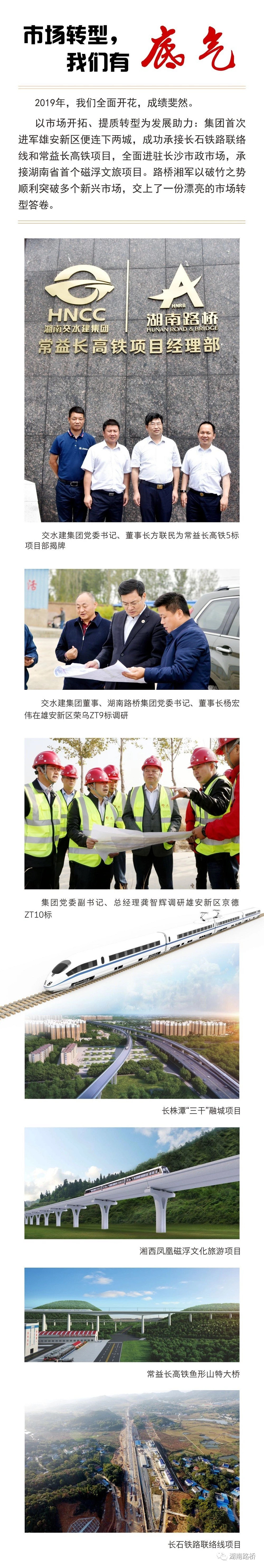 创世红海·(中国区)有限公司官网