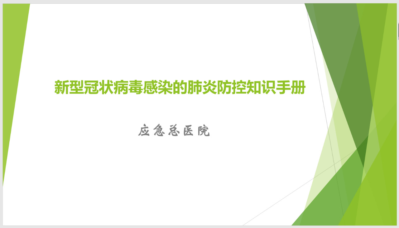 创世红海·(中国区)有限公司官网