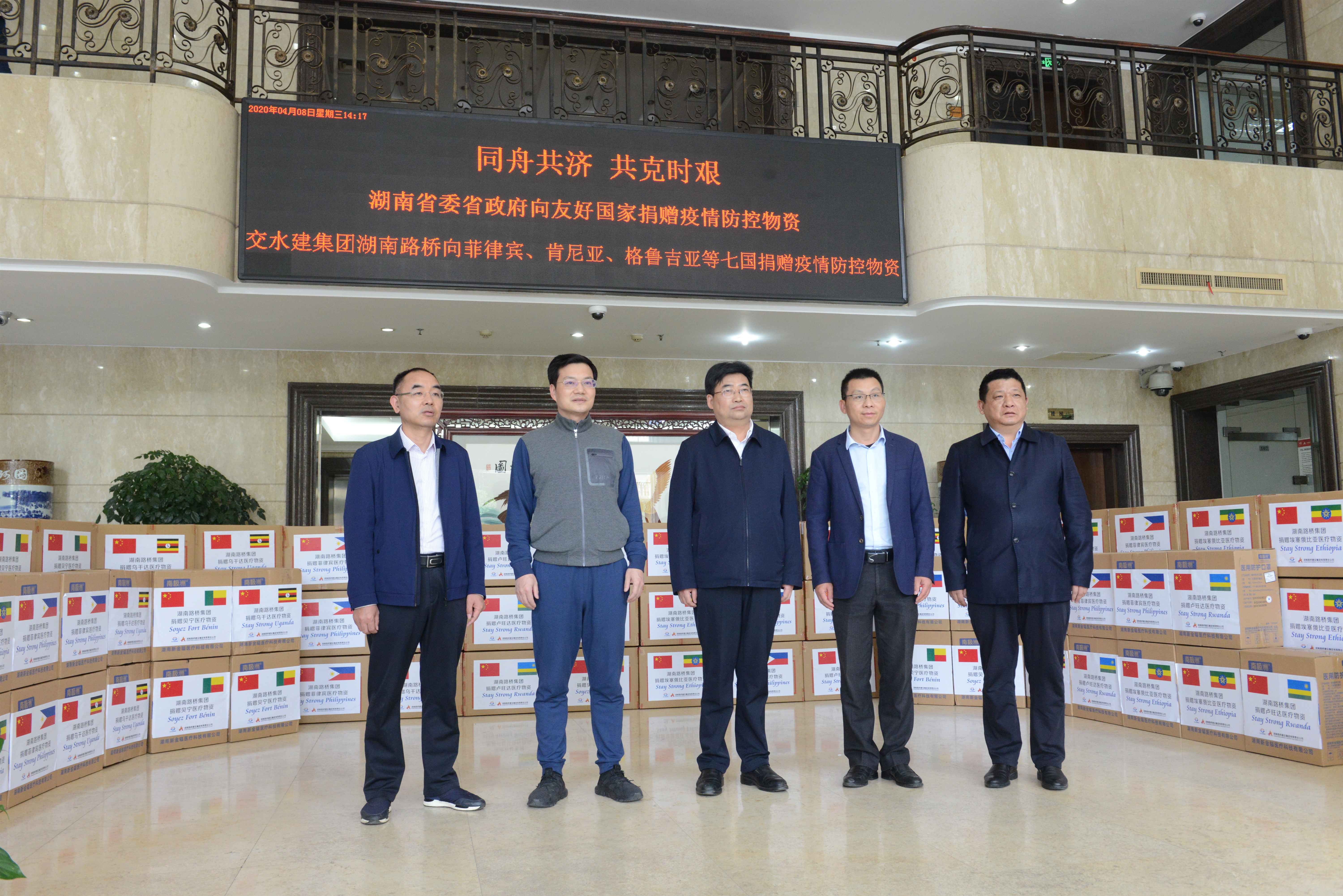 创世红海·(中国区)有限公司官网