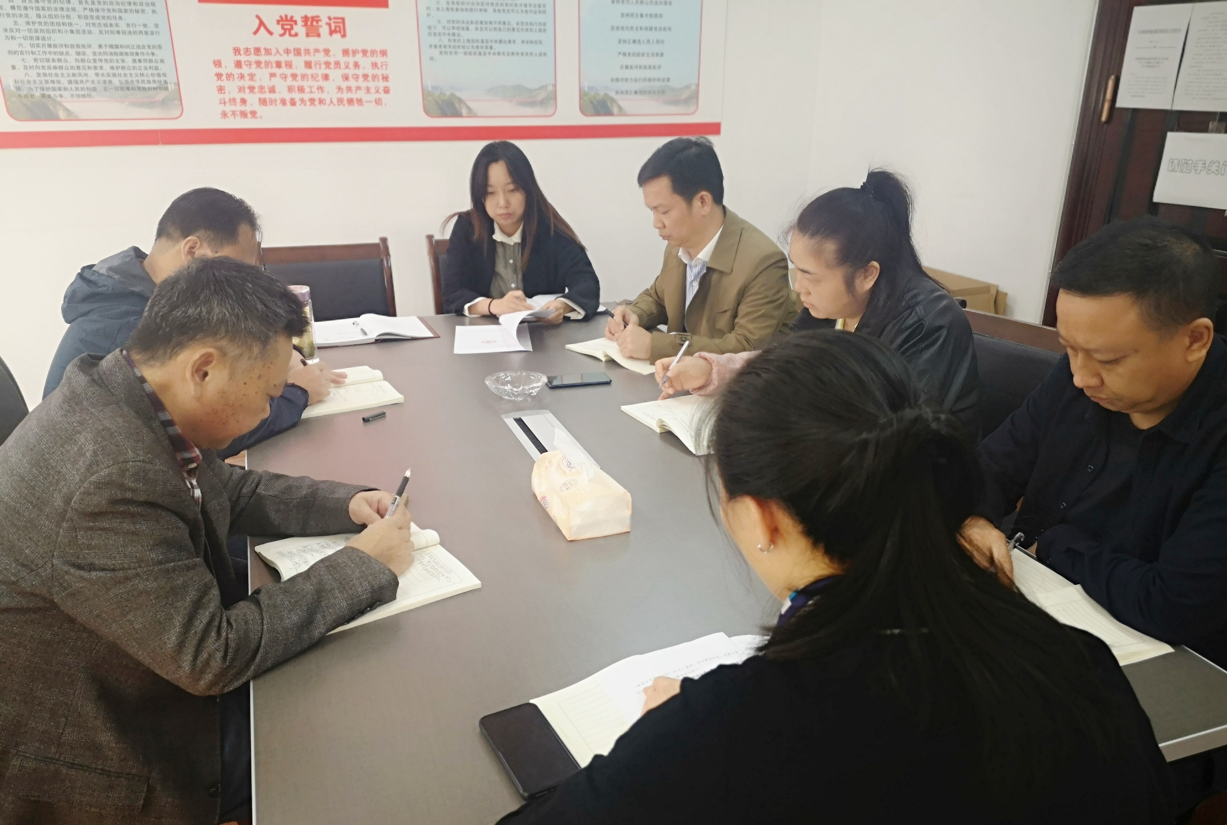 10.23，，，，，，，，通昶公司党支部学习全会精神_副本.jpg