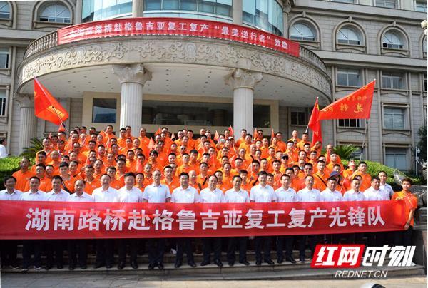 创世红海·(中国区)有限公司官网