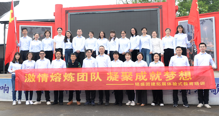 第四，，，，，，湘筑公司党委专职副书记（路桥集团二级行政总监）刘鹏飞组织拓展活动，，，，，，增强员工凝聚力.jpg