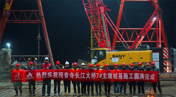 1月15日，，，，，，观音寺长江大桥7#主墩桩基施工完成.JPG