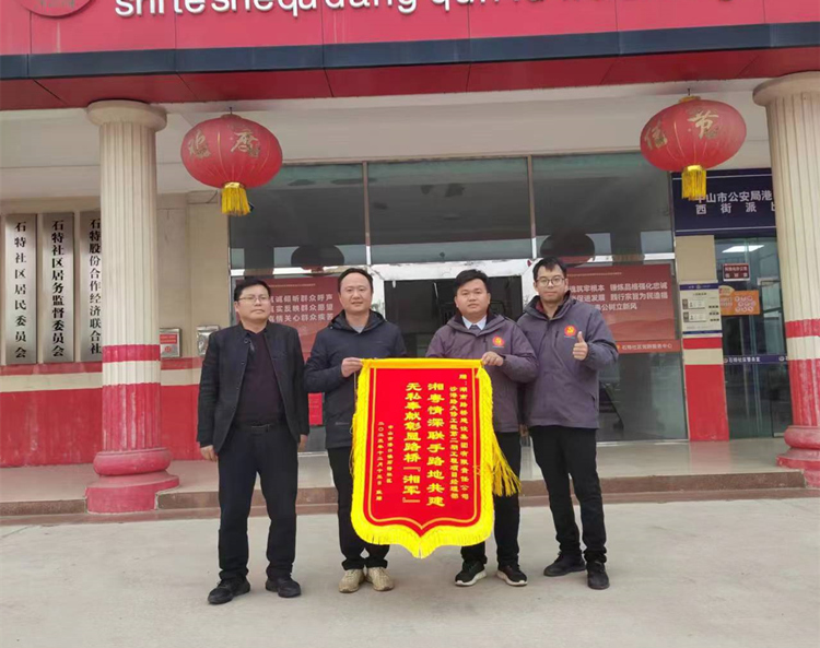 沙港路大修工程第二期工程通车告成，，，，，，，，荣获表彰_副本.jpg